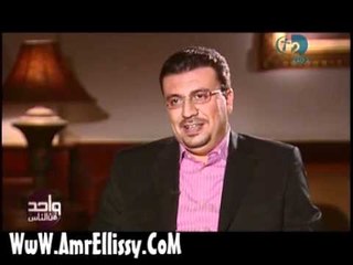 عمرو الليثي وهاني رمزي الجزء الاول 4
