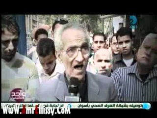 عمرو الليثي والناس بتشتكي من ايه