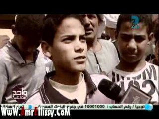 عمرو الليثي في قرية دار السلام