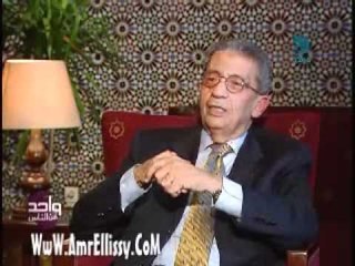 عمرو الليثي وعمرو موسى 3