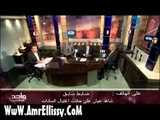 عمرو الليثي ومن قتل انور السادات الجزء الثاني 3