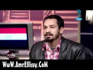 عمرو الليثي وأسر شهداء ثورة التحرير 1