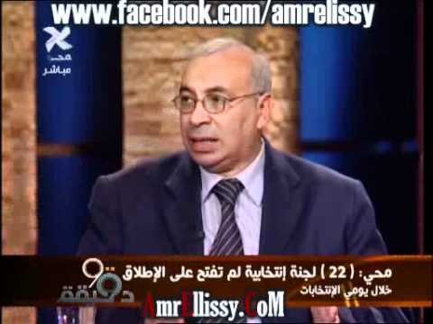 عمرو الليثي وأنتخابات برلمان الثورة