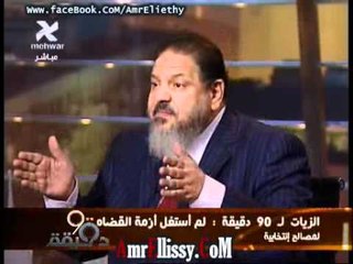 عمرو الليثي ومنتصر الزيات