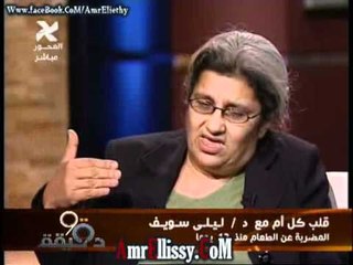 عمرو الليثي ووالدة علاء عبد الفتاح