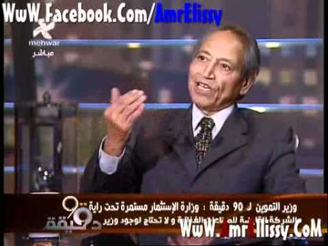 عمرو الليثي والوزير جودة عبد الخالق