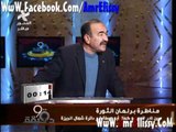 عمرو الليثي ومناظرة بين ك نادر السيد وكمال ابو عيطة