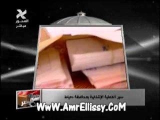 عمرو الليثي وجمال سلامة ونهاد ابو القمصان