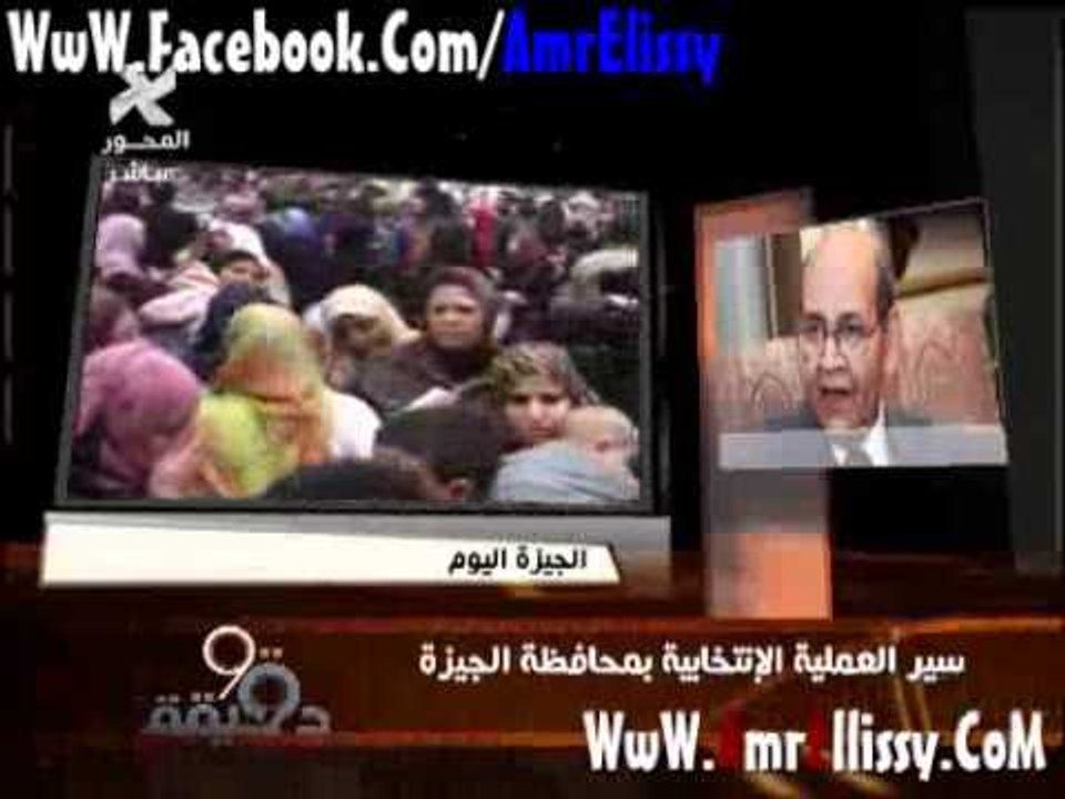 عمرو الليثي وفقرة الاخبار برنامج 90 دقيقة