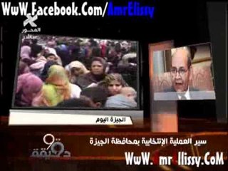 عمرو الليثي وفقرة الاخبار برنامج 90 دقيقة