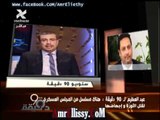 عمرو الليثي واسراء عبد الفتاح