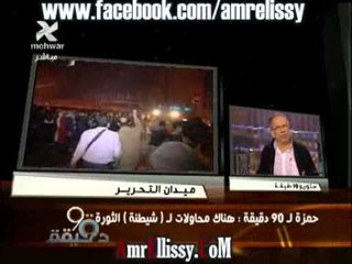 عمرو الليثي وممدوح حمزة