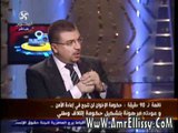 عمرو الليثي ومناقشة حكومة الاخوان المسلمين