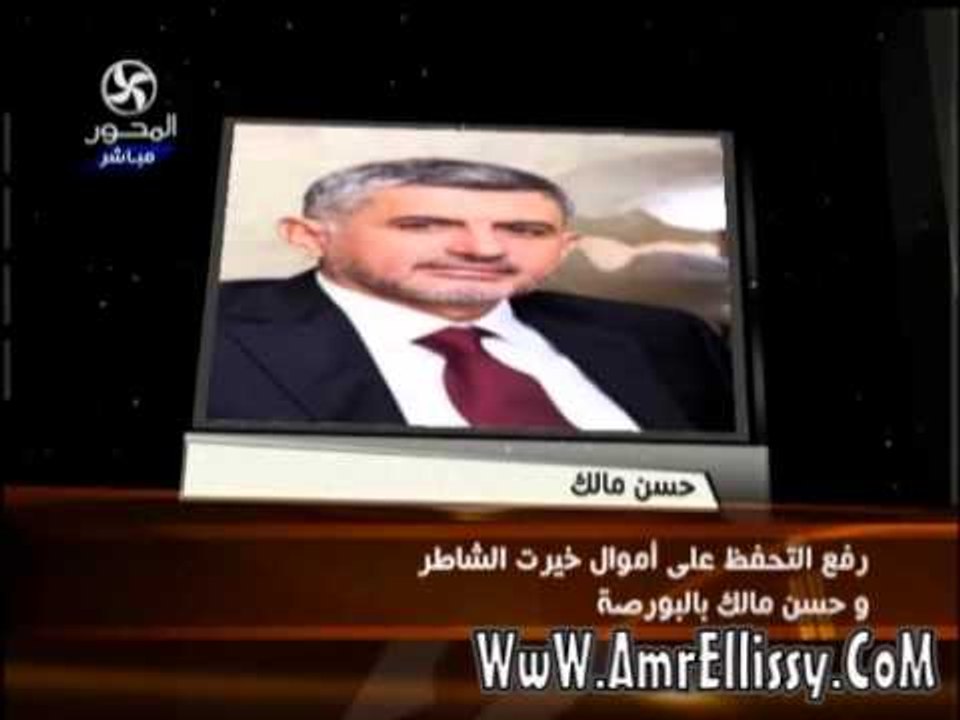 عمرو الليثي وفقرة الاخبار
