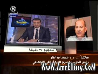 عمرو الليثي وفقرة الاخبار