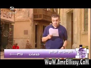 عمرو الليثي وبريد المشاهدين