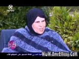 عمرو الليثي ونموذج الكفاح الحاجة زينب عبد الفتاح