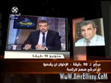 عمرو الليثي وفقرة الاخبار 14 3 2012