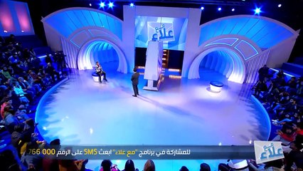 Maa Ala - Saison 01 Episode 19 - 08/02/2019 - Partie 4/4