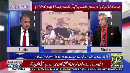 Video herunterladen: Indian Is Waqt Shikayat Kar Kay America Kay Pass Pohanchay Hain Kay Apnay Inko F-16 Bechay Thay Wo ...-Rauf Klasra