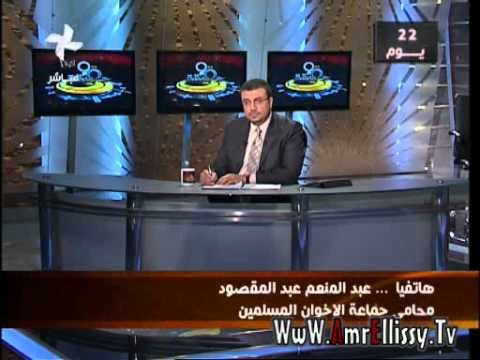 عمرو الليثي وفقرة الاخبار