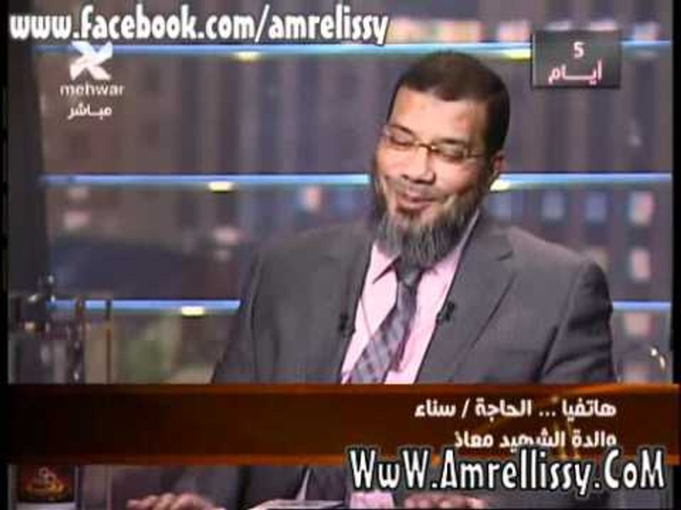 عمرو الليثي ولجنة تقصي الحقائق ومصير الشهداء