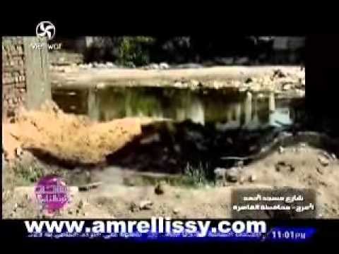 عمرو الليثي وتقرير أهالي المرج بشارع مسجد الحمل