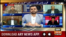 11th Hour | Waseem Badami | ARYNews | 6 March 2019