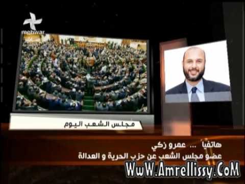 عمرو الليثي وفقرة الاخبار