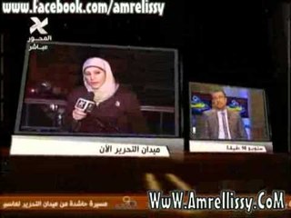 عمرو الليثي وايمان بكري