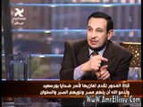 عمرو الليثي والشيخ رمضان عبد المعز