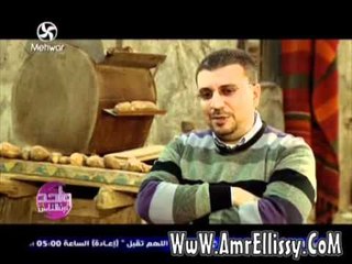 عمرو الليثي واياد نصار جزء 2