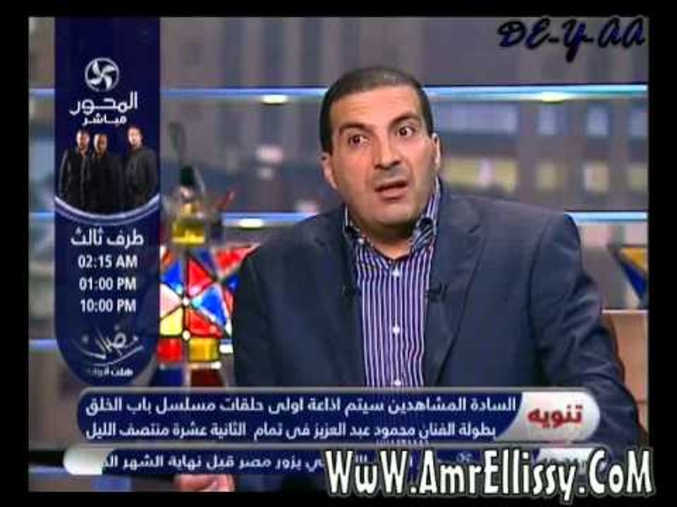 عمرو الليثي وعمرو خالد في ليلة رمضان واحد من الناس