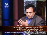 عمرو الليثي ومناقشة لجنة كتابة الدستور