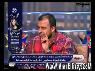 عمرو الليثي ومصطفي حسني في ليلة رمضان واحد من الناس