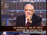 عمرو الليثي والدكتور عبد المنعم ابو الفتوح مؤسس حزب مصر القوية
