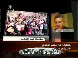 فقرة الاخبار من برنامج 90 دقيقة مع عمرو الليثي