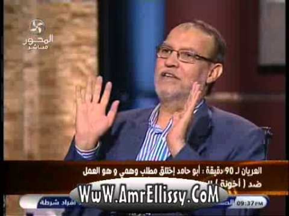 عمرو الليثي مع دكتور عصام العريان رئيس حزب الحرية والعدالة