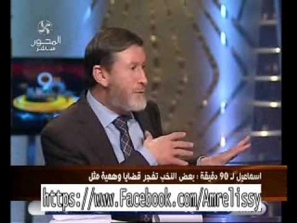 دكتور عمرو الليثي وفقرة حول حل جماعة الاخوان ال...