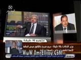 عمرو الليثي ووائل الابراشي وفقرة حول غلق قناة دريم