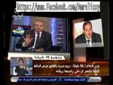 برنامج 90دقيقة مكالمة وزير الاعلام مع الدكتور عمرو الليثي ووائل الابراشي