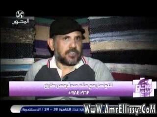 عمرو الليثي ومتابعة حالة عبد الرحمن طارق