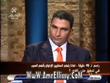 الحزب الشيعي وازمة الحسينيات مع د عمرو الليثي