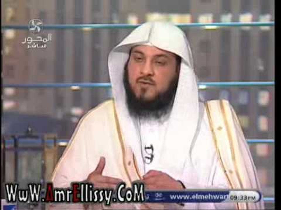 الشيخ محمد العريفي مع د عمرو الليثي