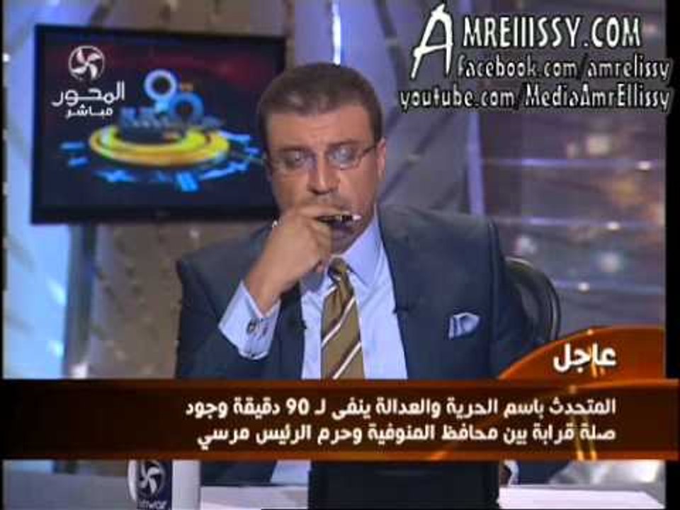 عمرو الليثي وفقرة الاخبار برنامج 90 دقيقة