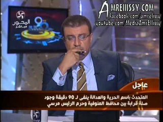 عمرو الليثي وفقرة الاخبار برنامج 90 دقيقة