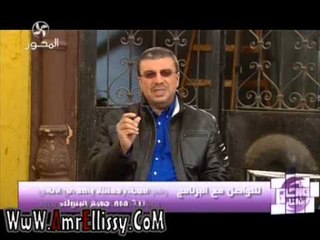 بريد المشاهدين مع د عمرو الليثي