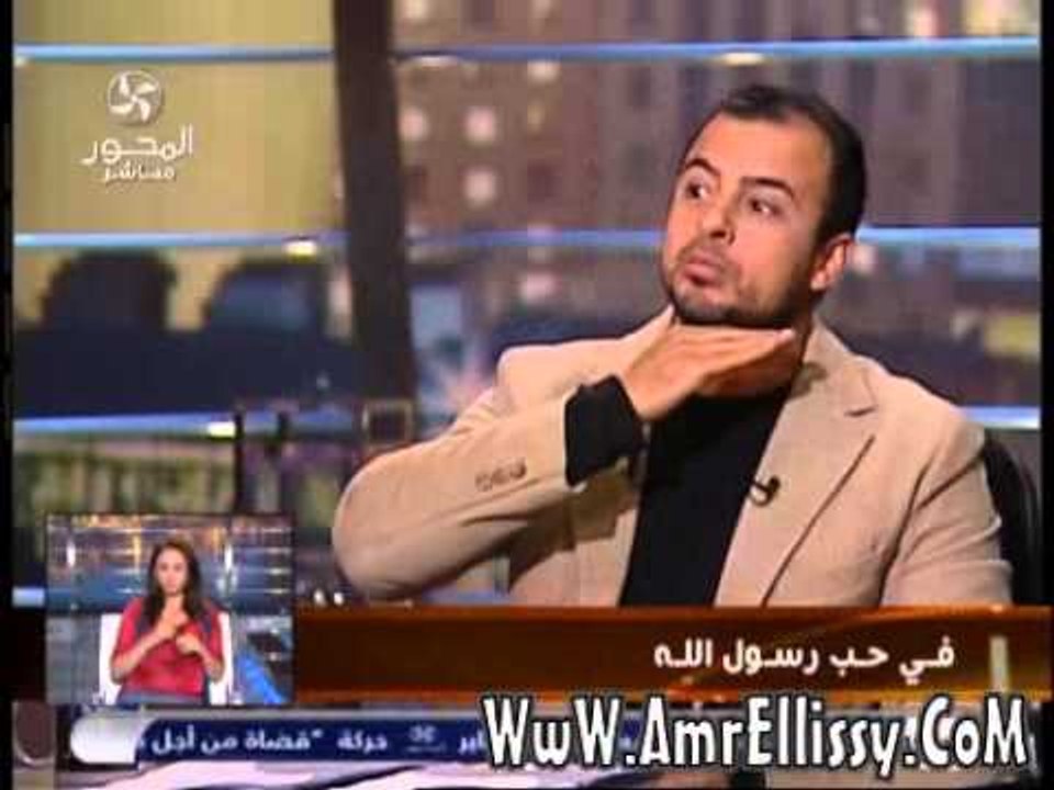 في حب رسول الله مع مصطفي حسني ود عمرو الليثي