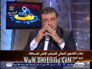 فقرة الاخبار مع عمرو الليثي برنامج 90 دقيقة19-9-2012