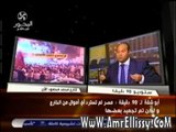المستشار محمد ابو شقة مع د عمرو الليثي